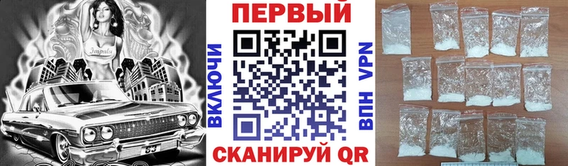 АМФЕТАМИН 97%  Вязники 