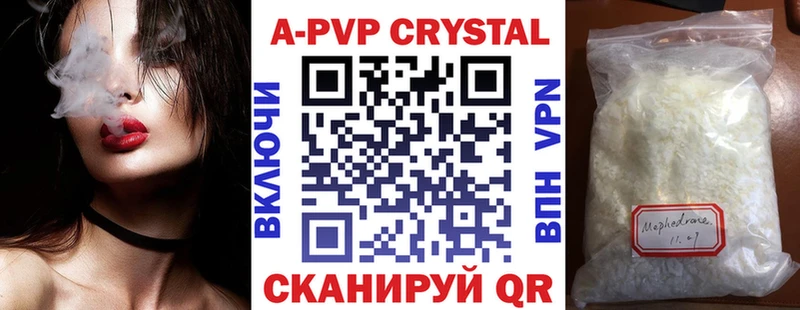 Alfa_PVP VHQ  Вязники 