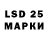 Марки 25I-NBOMe 1500мкг Mire :3