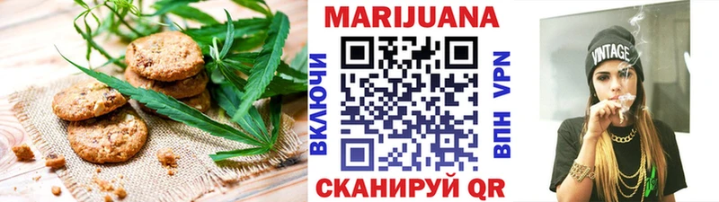 Печенье с ТГК марихуана  это какой сайт  Вязники 