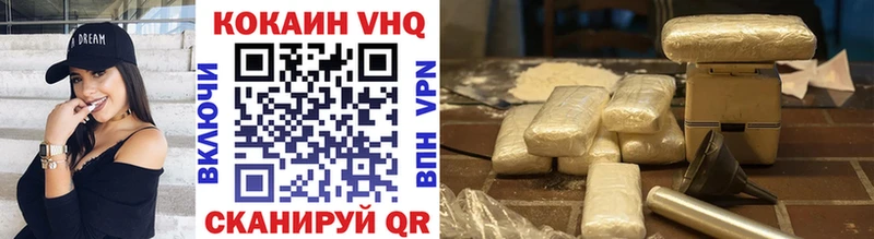 COCAIN FishScale  как найти закладки  Вязники 