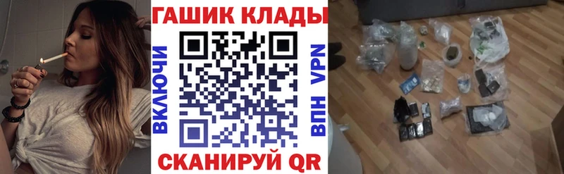 даркнет сайт  Вязники  Гашиш hashish 