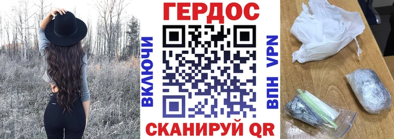 закладки  Вязники  Героин гречка 