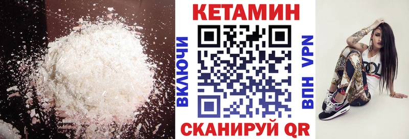 Кетамин ketamine  Вязники 