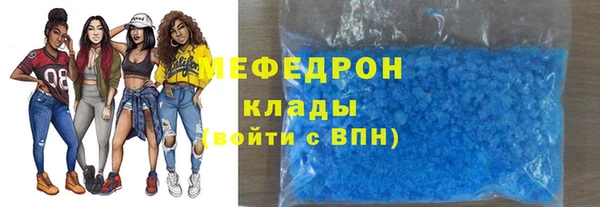 молекула духа Баксан