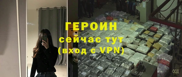 спайс Балахна