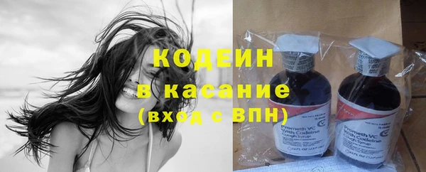 молекула духа Баксан
