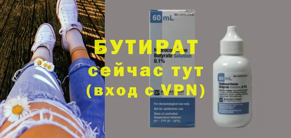 стафф Балабаново