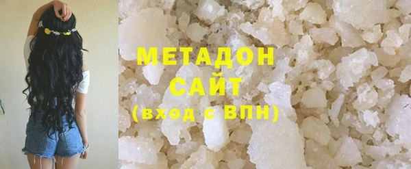 молекула духа Баксан