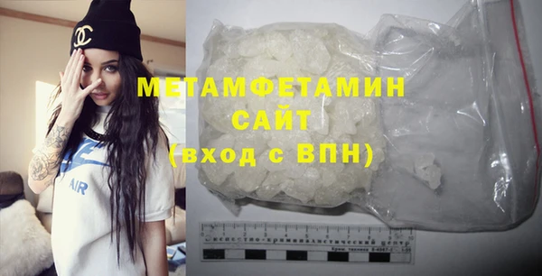 стафф Балабаново