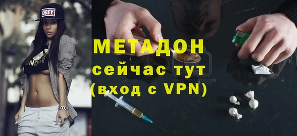 молекула духа Баксан