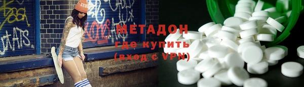 молекула духа Баксан