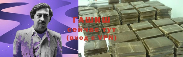 молекула духа Баксан