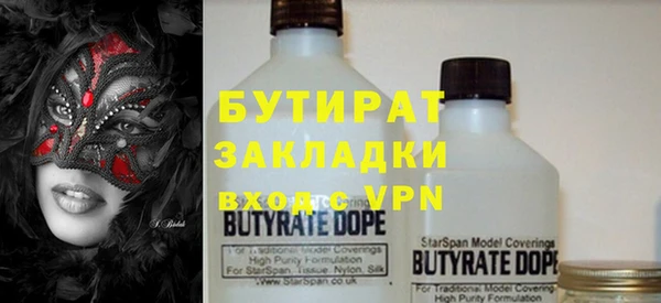 стафф Балабаново