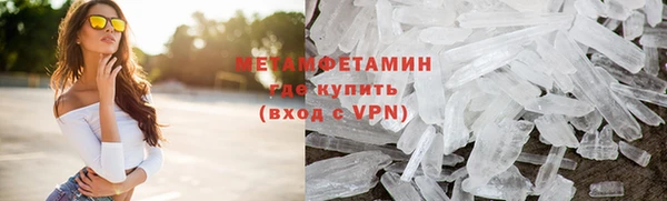 стафф Балабаново