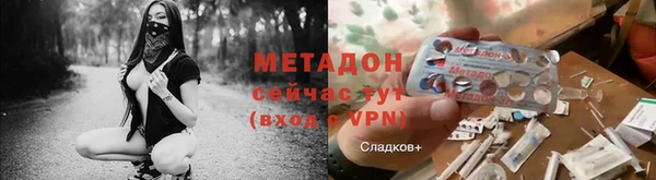 спайс Балахна