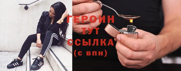 стафф Балабаново