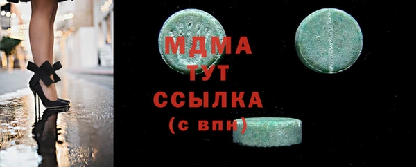 спайс Балахна