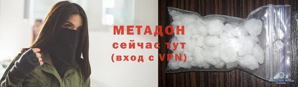 спайс Балахна