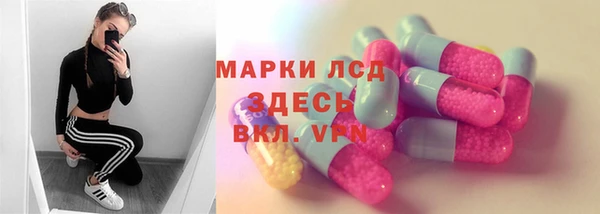 стафф Балабаново