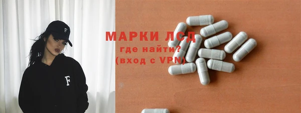спайс Балахна