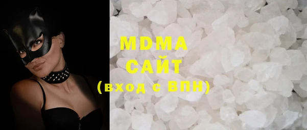 молекула духа Баксан
