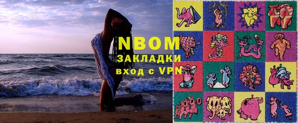 спайс Балахна