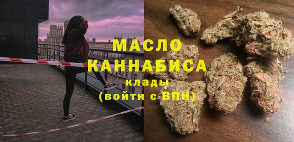 молекула духа Баксан
