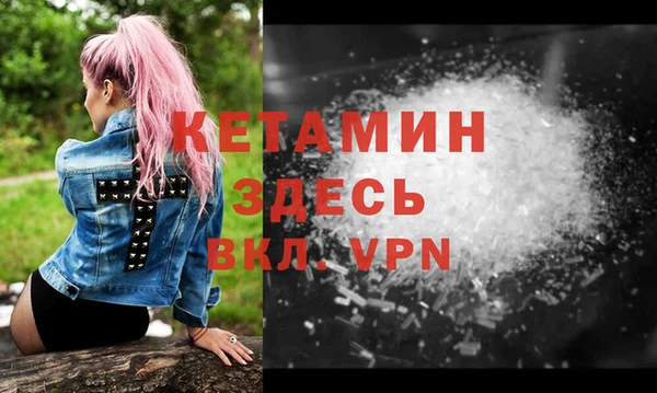 спайс Балахна