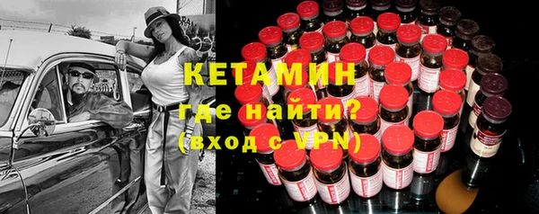 стафф Балабаново
