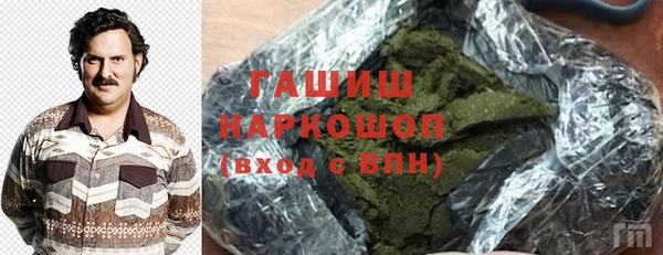 спайс Балахна