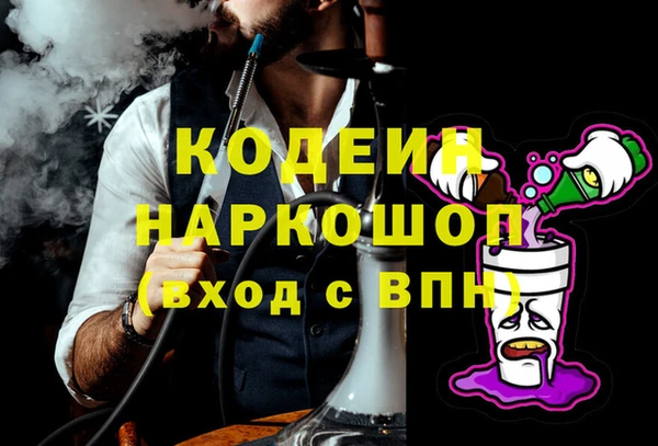 молекула духа Баксан