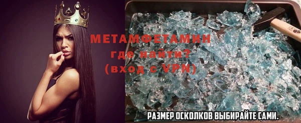 спайс Балахна