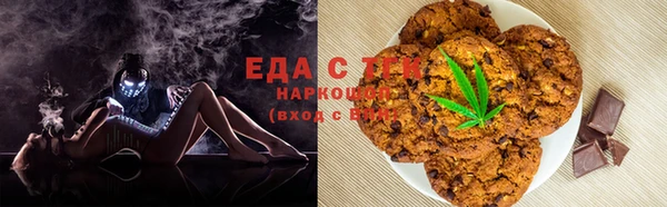 спайс Балахна