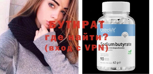 молекула духа Баксан