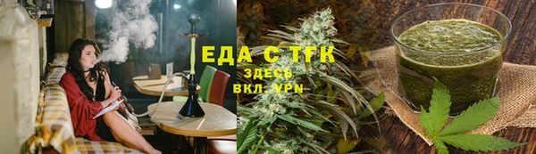 молекула духа Баксан