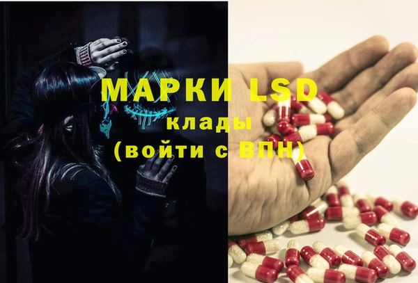 стафф Балабаново