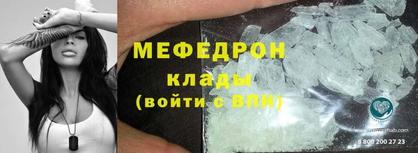 стафф Балабаново