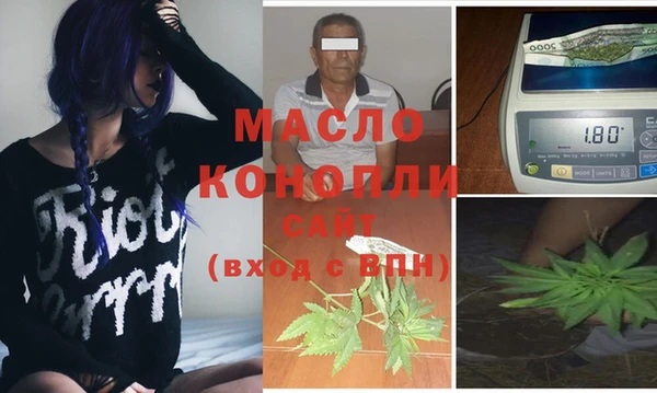 стафф Балабаново