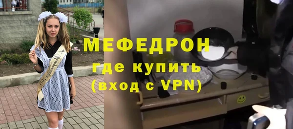 стафф Балабаново
