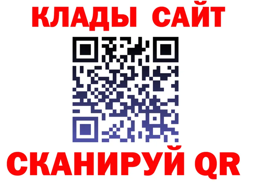 МЯУ-МЯУ 4 MMC зеркало darknet МЕГА Вязники