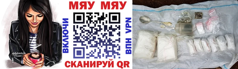 хочу наркоту  Вязники  kraken как зайти  МЕФ мука 