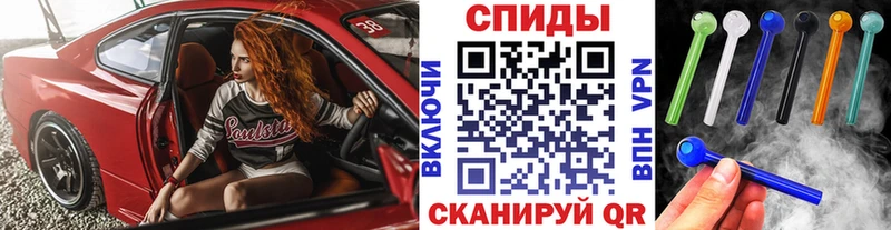 МЕТАМФЕТАМИН пудра  Вязники 